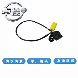Caméra de recul Zhuojia ZJ-11-021 95790-2S211 étanche pour Toyota FAW JP - Product Image 1