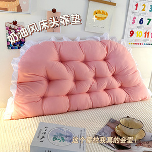 Soft Headboard Cushion Large Backrest Pillow For Reading Sleeping Girl <b>Sofa</b> Lumbar <b>Support</b> Solid Color Cotton Cover Polyester - Product Image 1