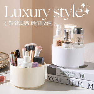 Rotation Cosmetic Organizer 1-3L Plastic Simple Style Makeup Storage Desktop Rotating Container - Product Image 5