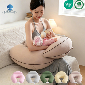 Almohada de <span class=keywords><strong>Lactancia</strong></span> <span class=keywords><strong>para</strong></span> Bebé, Acolchada, Personalizable, Lavable y Extraíble, Certificada por OEKO-TEX, <span class=keywords><strong>para</strong></span> <span class=keywords><strong>Dormir</strong></span> y Amamantar - Product Image 1