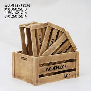 Boîtes de rangement décoratives rustiques marron antique faites à la main, lot de 3 caisses de rangement <span class=keywords><strong>en</strong></span> <span class=keywords><strong>bois</strong></span> gigognes extra larges - Product Image 6