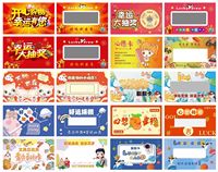 Impression de cartes à gratter personnalisées, cartes à gratter pour la promotion de bons de réduction et les ventes