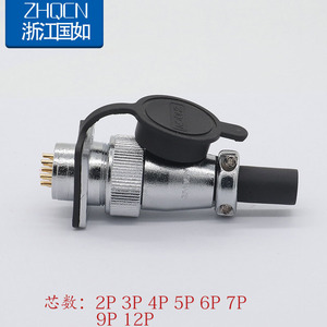ZHQCN Aviation Plug WS20-7P 7 Pin Female Socket Industrial Grade Electrical Connector Circular Connector - Product Image 3
