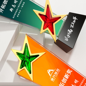 Crystal Five Pointed Star <b>Trophy</b> Laser <b>Engraved</b> Uv Printing Business Gift Conference Award Supply Ab Specification - Product Image 5