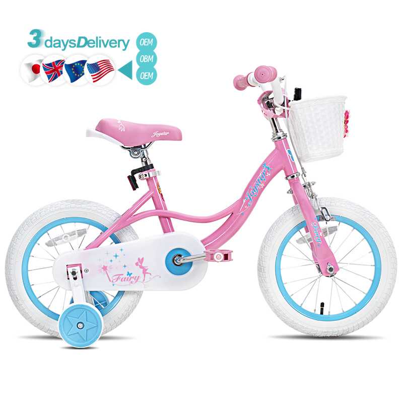 For JOYSTAR 16 Inch Cute Colors