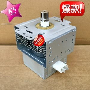 Magnetron pour four à micro-ondes 2M226, élément chauffant, accessoires pour micro-ondes neufs - Product Image 2