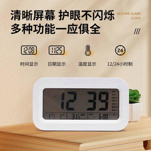 Children's Smart Electronic Alarm <b>Clock</b> Rechargeable Desktop <b>Clock</b> With Date Display For School Work Wake Up - Product Image 1