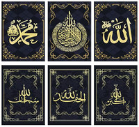 Calligraphie islamique, religion musulmane sur peinture sur cristal, peinture murale imprimée, art mural moderne, images pour la décoration de la maison