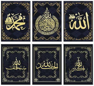 Calligrafia Islamica su Cristallo, Dipinto Musulmano Stampato, Quadri Moderni da Parete per Decorazione Casa - Product Image 6