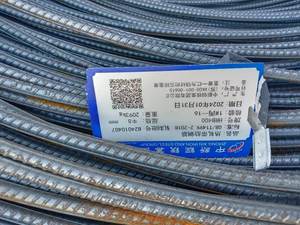 A615 gr60 gr40 מעוות מוטות hrb500 hrb500 סליל מוטות פלדה סליל - Product Image 4