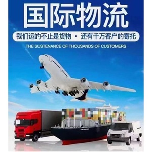 Expédition express LCL de Xi Chao Rui Pin de Chine vers les États-Unis, porte à porte, avec dédouanement et taxes incluses pour vêtements et rideaux. - Product Image 1