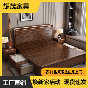 Solid Wood 1.8m Storage Bed <b>Walnut</b> Color Modern Minimalist Design With <b>Drawers</b> For Adults Children Elderly - Product Image 5