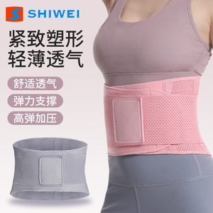 Cinturón de Soporte Lumbar Shiwei, Transpirable, Ajustable, para Mujer, Control de Abdomen, Verano, Ejercicio, Fitness, Casual - Product Image 1