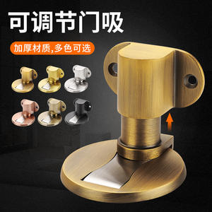 Retenedor de Puerta Ajustable de Acero Inoxidable 304, Montaje en Suelo, Sin Taladro, Imán Potente para Puertas y Ventanas - Product Image 2