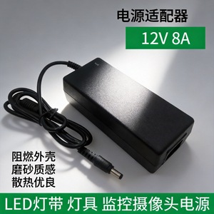 จิงรุยอัน 12V 8A อะแดปเตอร์แปลงไฟ 96W DC สำหรับไฟ LED แถบไฟโฆษณากล่องไฟการตรวจสอบปลั๊ก US - Product Image 4