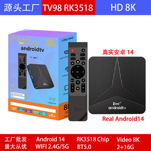 TV98 RK3518 Boîtier décodeur ATV 8K <span class=keywords><strong>Android</strong></span> 14 authentique avec Wi-Fi pour le commerce international, compatible Tanix - Product Image 5