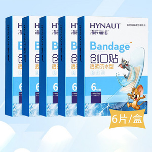 Pansement Hynaaut 72mmx22mm Transparent Imperméable Médical pour Plaies 6 Pièces par Boîte - Product Image 1