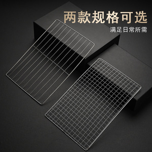Stainless Steel BBQ Rack Rectangle 201 Steel Corrosion Resistant For Cooking Baking Barbecue - Product Image 5