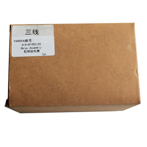 Relais de levage hydraulique Yamaha 61A-81950-00 pour moteur hors-bord 2 temps 60-250 CV - Product Image 2