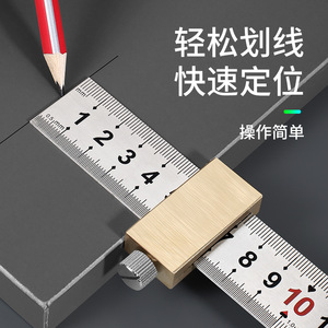 Bont Steel Ruler Positioning Block 300mm Woodworking Marking Tool With Adjustable Slide For Accurate Line Drawing - Product Image 2