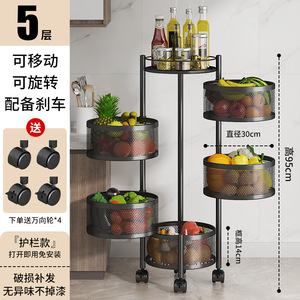 Estante de almacenamiento de frutas y verduras de Metal giratorio de 5 capas y 360 grados, estante de cesta cuadrada multifuncional para suelo de cocina - Product Image 6