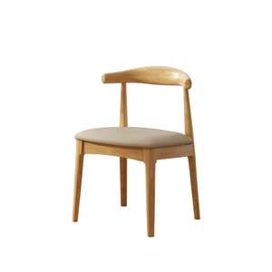 <span class=keywords><strong>Chaise</strong></span> en bois massif pour la maison, le bureau, l'hôtel, design moderne, <span class=keywords><strong>chaise</strong></span> de salle à manger, mobilier de restaurant - Product Image 1