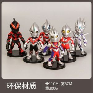 6 pièces Anime Ultraman Taro monstre Figure pour garçon maison jouer décoration mignon cadeau pour enfant jouets balle - Product Image 2