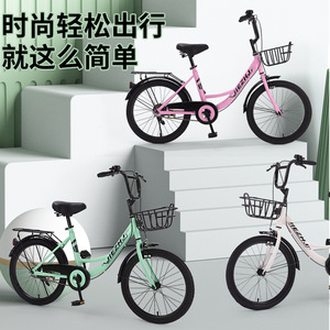 Jiezhuj 16 Inch Student City Bike <b>Pink</b> Lightweight Steel <b>Frame</b> With Basket For Girls Commuting - Product Image 4