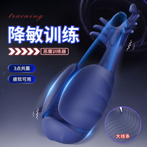 Male masturbation device, vibrating penis trainer, sex toy, electric vibrating <b>masturbator</b>. - Product Image 2