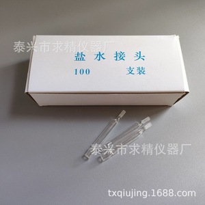 Glass Saline Connector Suction Catheter Adapter 121921 Multi Functional Medical Device For Vacuum Suction Devices - Product Image 4
