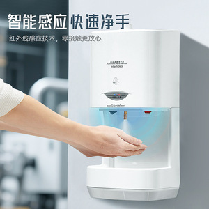 Interhansa Automatic Hand Sanitizer 450 Ml Wall Mounted Sensor Dispenser Hands Free For Cleanroom Use - Product Image 1