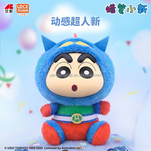 <span class=keywords><strong>Crayon</strong></span> <span class=keywords><strong>Shin</strong></span> <span class=keywords><strong>Chan</strong></span> muñeca esmaltada S fantasía <span class=keywords><strong>Shin</strong></span> <span class=keywords><strong>Chan</strong></span> vo1.1 caja ciega de peluche figurita creativa ornamento - Product Image 3