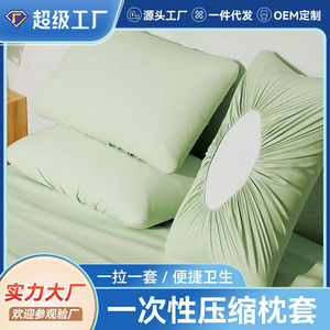 Taies d'oreiller jetables, taies d'oreiller doubles de voyage, hygiéniques et résistantes aux taches, hôtel, couchettes de train, articles de voyage - Product Image 5
