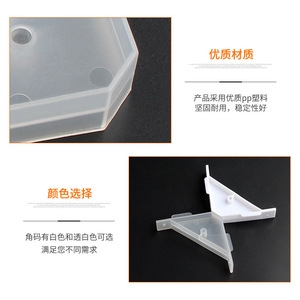 Plastic <b>Corner</b> Bracket 90 Degree Support Connector White Easy Installation Cabinet <b>Shelf</b> Fixing Part - Product Image 2