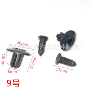Clip de fixation universel Kia K5 K4 K3 K2 Forte Sportage 9mm 13mm 15mm 17mm 20mm pour calandre, garde-boue, pare-chocs, doublure de coffre - Product Image 1