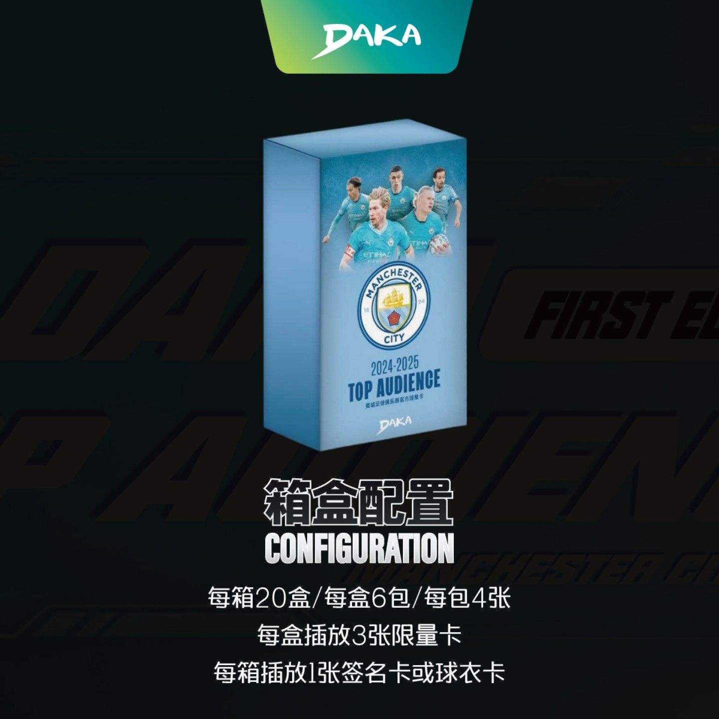 Manchester city shot-20 boxes original