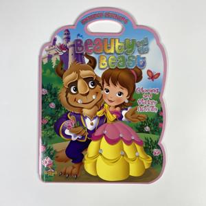 9*14cm venta al por mayor impresión personalizada libro de pegatinas de tapa blanda niños libro para colorear belleza <span class=keywords><strong>bestia</strong></span> - Product Image 1