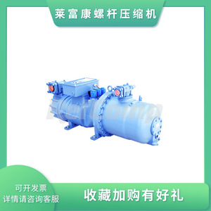 เครื่องอัดอากาศแบบสกรูฟูเจี้ยน รุ่น SRC-S-183213 อุปกรณ์ทำความเย็นสำหรับห้องเย็น ใช้ได้กับอุณหภูมิปานกลางถึงสูง - Product Image 5