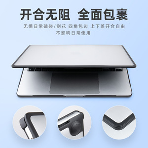 Funda Rígida Premium de Cobertura Total para MacBook <span class=keywords><strong>Air</strong></span> Pro <span class=keywords><strong>13</strong></span> <span class=keywords><strong>13</strong></span>.6 14 16 Neo, Carcasa Protectora Transparente Mate de TPU a Prueba de Golpes para <span class=keywords><strong>Apple</strong></span> <span class=keywords><strong>Mac</strong></span> - Product Image 3