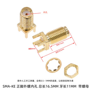 ขั้วต่อ SMA-KE RF แบบขาตรง รูในขนาด 16.5 มม. สำหรับการสื่อสารเครือข่าย - Product Image 3