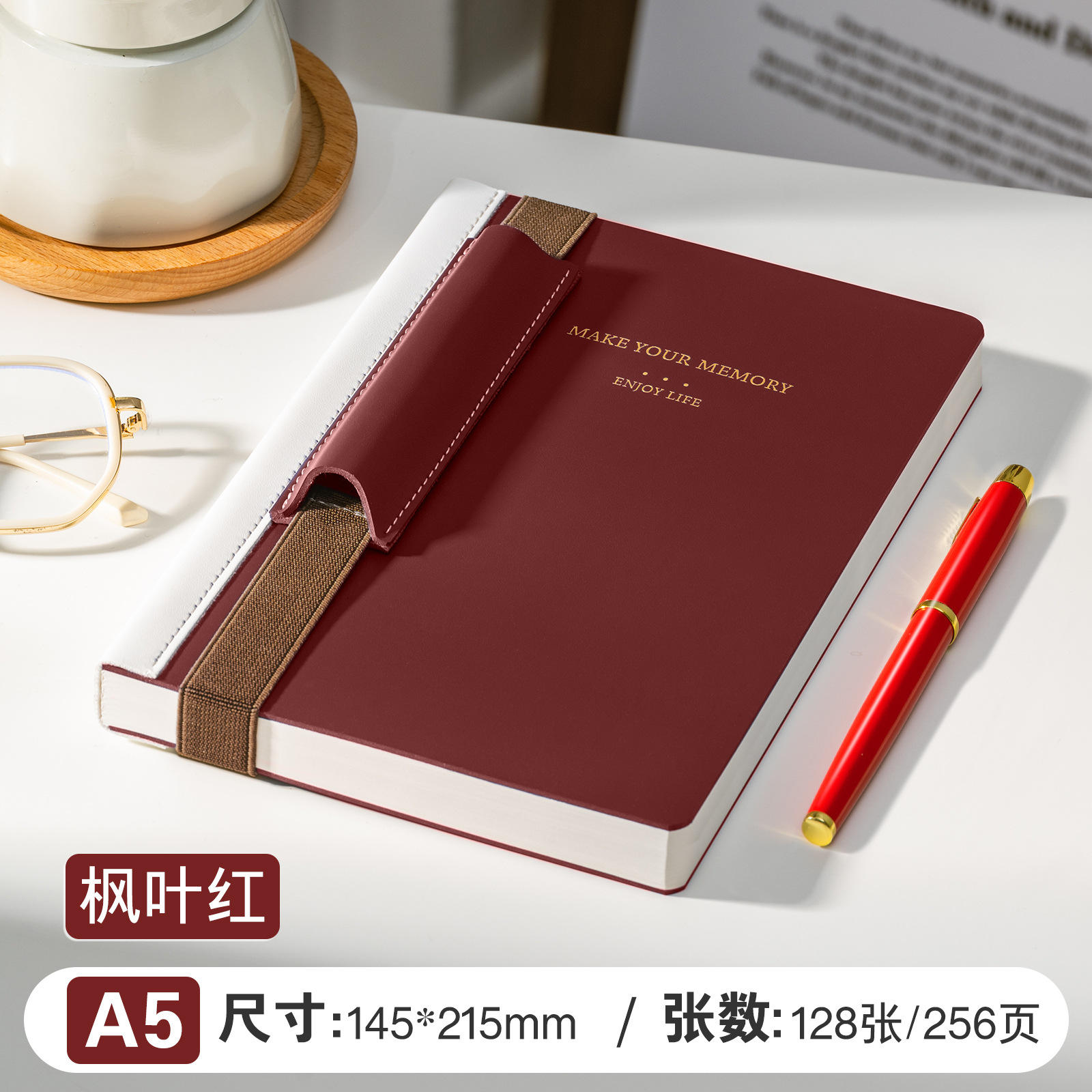 A5-burgundy [with pen]