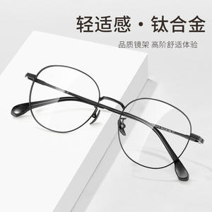 Monturas de Gafas Ovaladas Danyang 33016, Ligeras, Montura Completa, Lentes de Acetato, Estilo Coreano para Mujer, Diseño de Flujo de Agua - Product Image 4