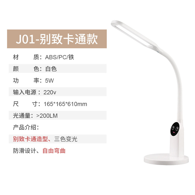 J01 - Unique Cartoon Style