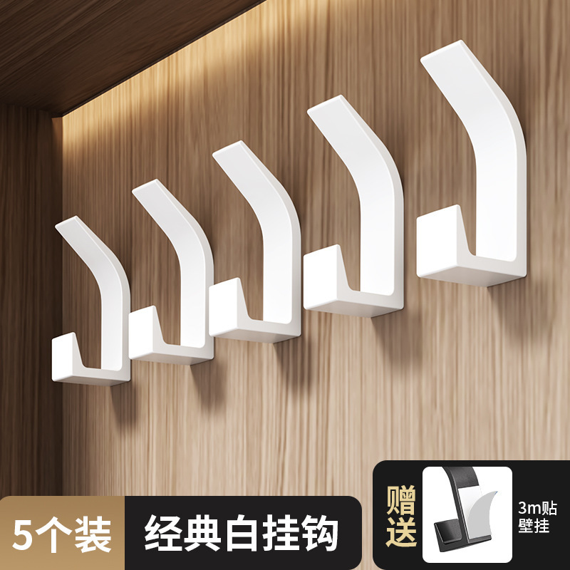 White - 5-pack