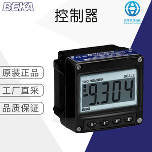 ตัวควบคุมการวัดการไหลของ BeKa รุ่น Ba304G สำหรับเครื่องจักรอุตสาหกรรม วัสดุพลาสติก - Product Image 5