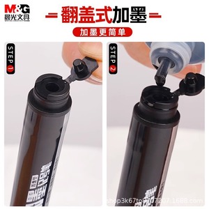 Marcador Chen Guang APMY2218 de 12 mm, Tinta Permanente a Base de Aceite, Negra, Resistente al Agua, Recargable, para Uso Logístico - Product Image 4
