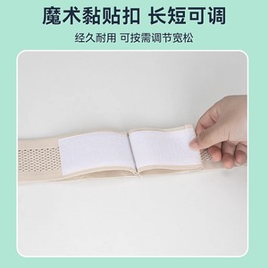 Ceinture abdominale réglable Tuoneng pour dialyse péritonéale, fixation des tubes, usage médical - Product Image 5