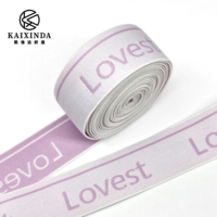Bande élastique jacquard personnalisable avec logo du fabricant, ceinture douce en polyester pour sous-vêtements boxer et pantalons de yoga