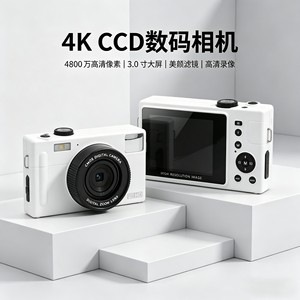 กล้องดิจิตอล 48 ล้านพิกเซล เซ็นเซอร์ CCD หน้าจอ 3.0 นิ้ว บันทึกวิดีโอแบบ Full HD พกพาสะดวกสำหรับการเดินทาง - Product Image 3