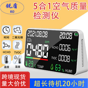 Detector de Calidad del Aire 90205 con Pantalla LCD, Monitor de CO2, HCHO y TVOC para Uso en Interiores del Hogar - Product Image 3